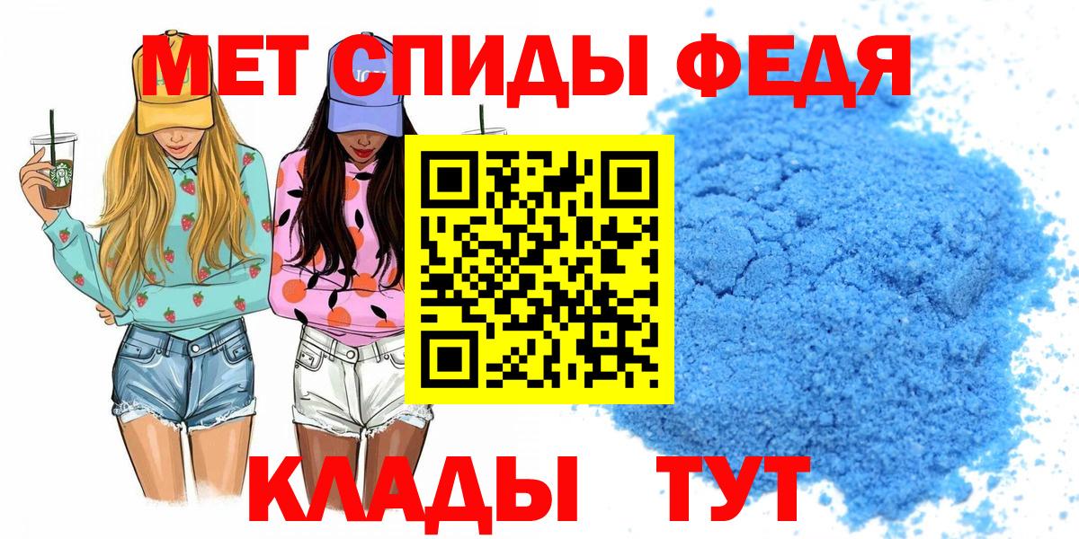 Amphetamine 97% Чистополь