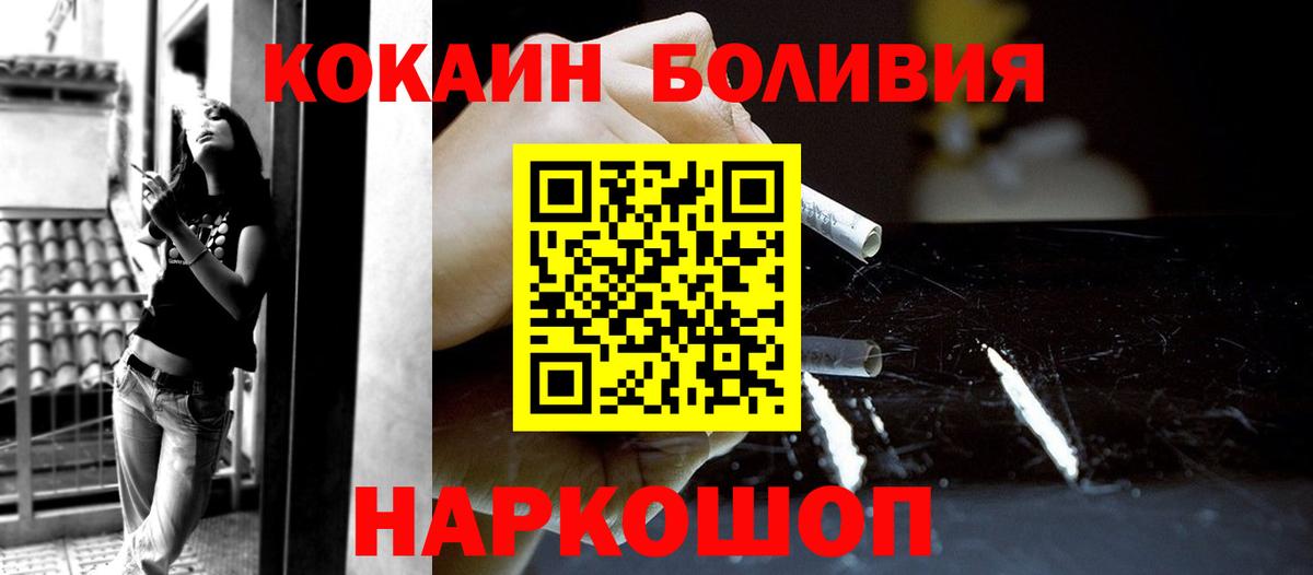 COCAIN Fish Scale Чистополь