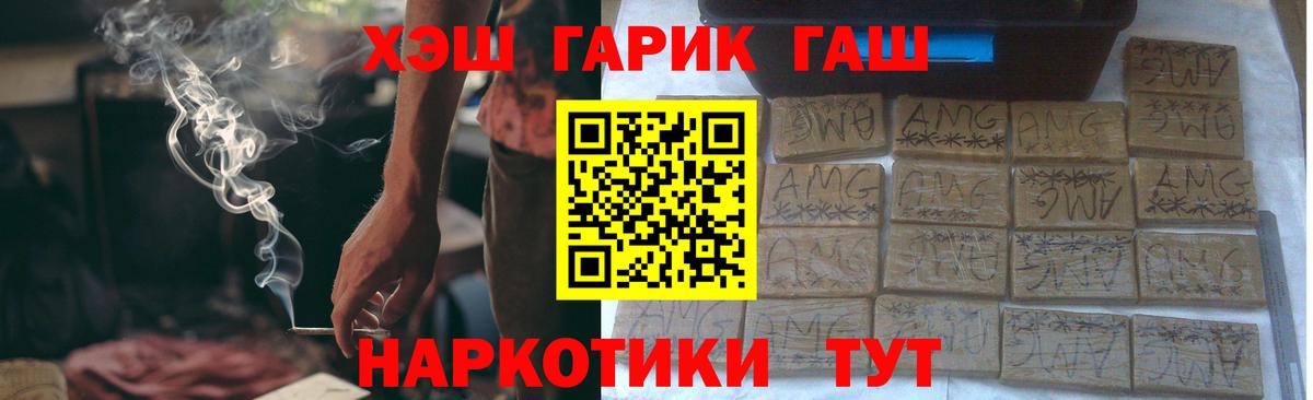 ГАШ убойный Чистополь