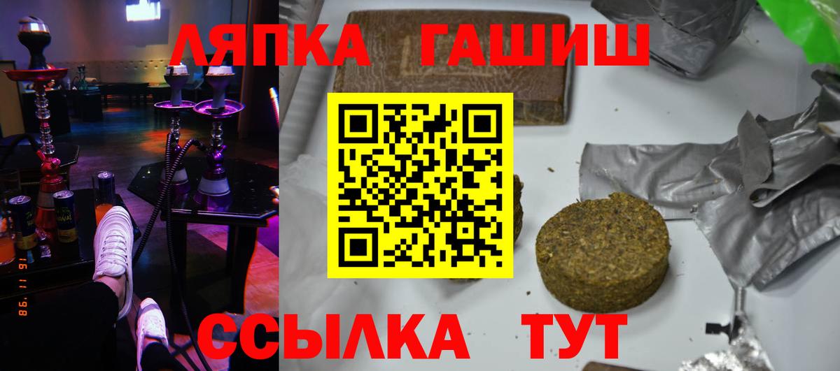 где можно купить   Вход с VPN  ГАШ Cannabis  Чистополь  Гашиш Premium 