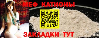 трава Бугуруслан