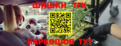 трава Бугуруслан