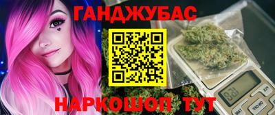 трава Бугуруслан