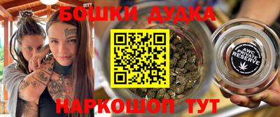 дистиллят марихуана Будённовск