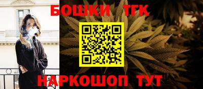 трава Бугуруслан