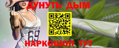 дистиллят марихуана Будённовск