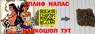 Альфа ПВП Бузулук