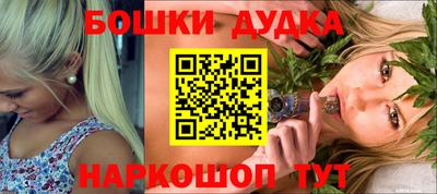 дистиллят марихуана Будённовск