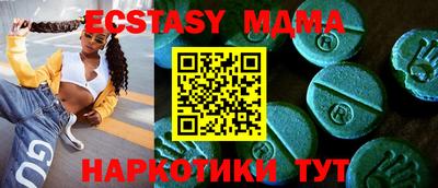 Альфа ПВП Бузулук