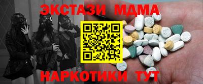 Альфа ПВП Бузулук