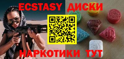трава Бугуруслан
