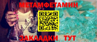 Альфа ПВП Бузулук