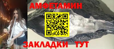 трава Бугуруслан
