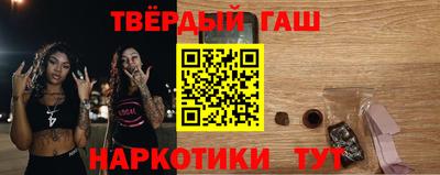дистиллят марихуана Будённовск