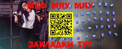 трава Бугуруслан
