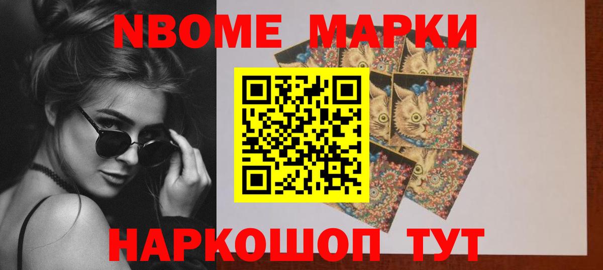 LSD-25 экстази кислота Чистополь