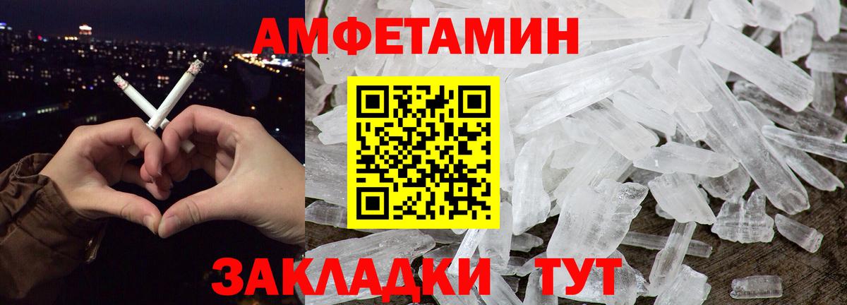 Первитин винт Чистополь