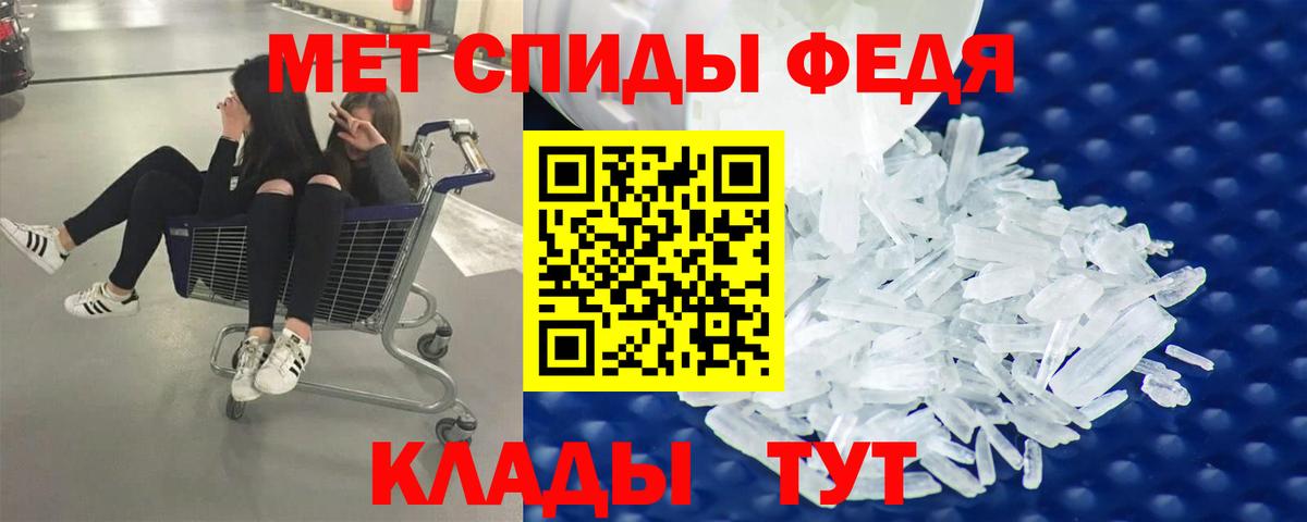 Метамфетамин  Вход с VPN  Первитин мет  Чистополь  Первитин мет 